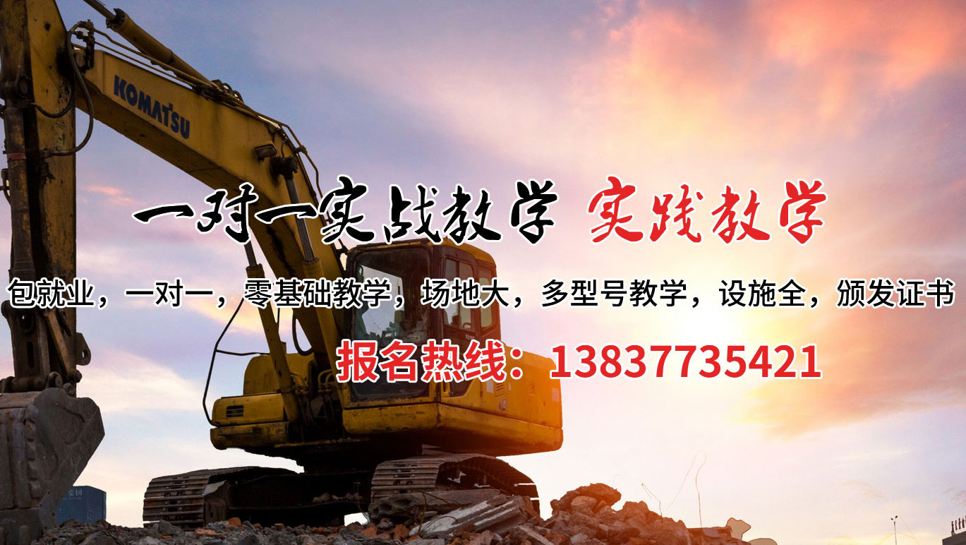 合江县挖掘机培训案例